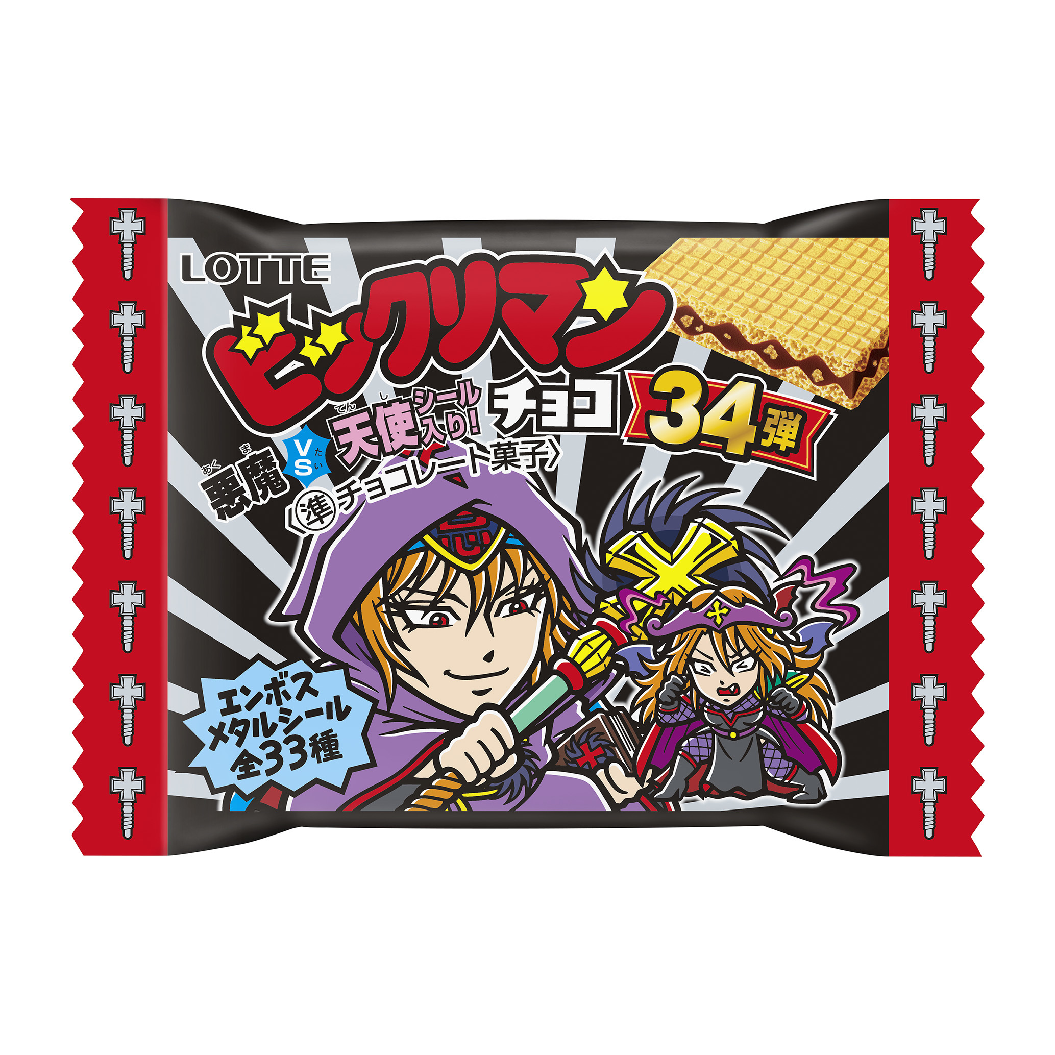 ビックリマンチョコ」、第34弾「ビックリマン＜悪魔VS天使 第34弾＞」が2019年11月19日(火)に発売決定!! - アキバ総研