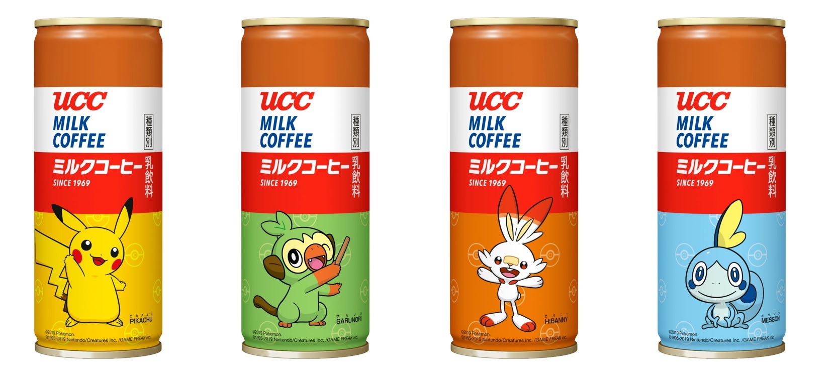 ピカチュウや ポケットモンスター ソード シールド の新ポケモンをデザインした Ucc ミルクコーヒー ポケモン缶 本日発売 アキバ総研