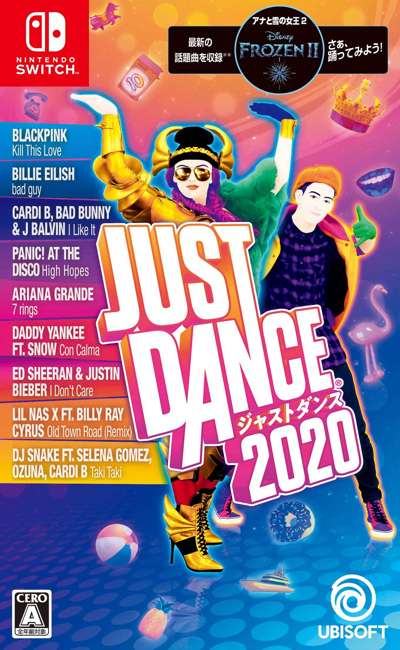 just dance plus switch