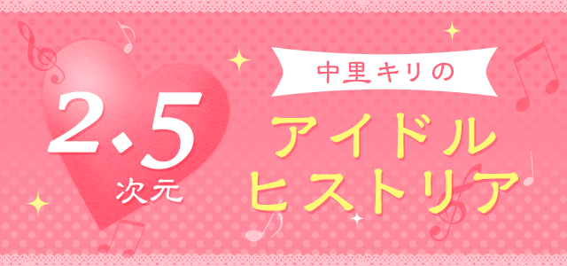 林原めぐみ ハミングバード 90年代アイドル声優ブームとは アキバ総研