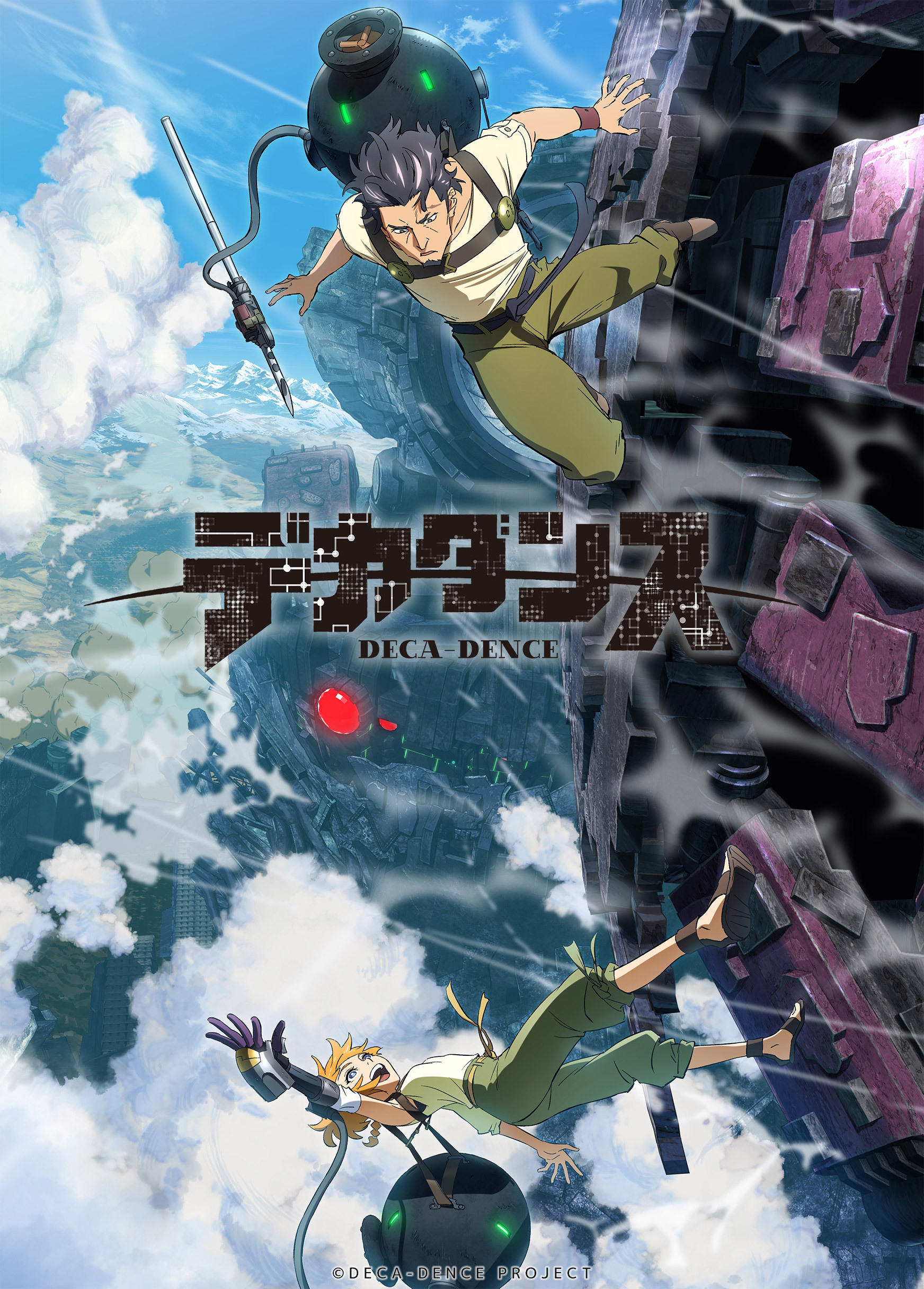 新作アニメ デカダンス 7月放送決定 アキバ総研