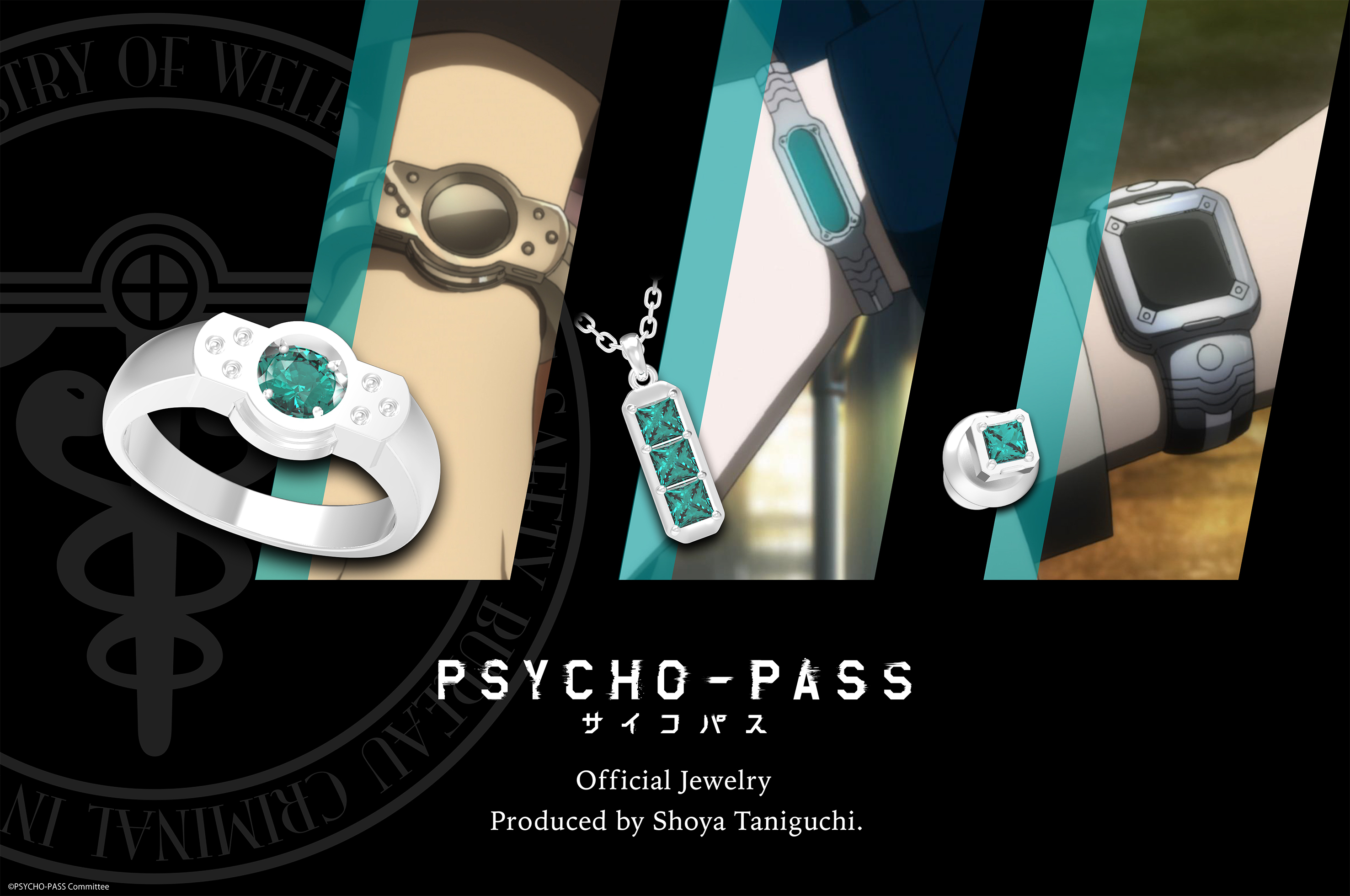 PSYCHO-PASS サイコパス」のジュエリー発売 - アキバ総研