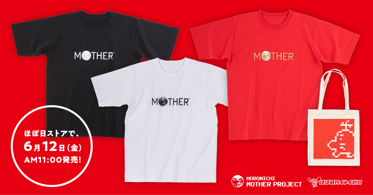 MOTHER1+2 マザー2 シャーク団Tシャツ 国内外の人気！ sandorobotics.com