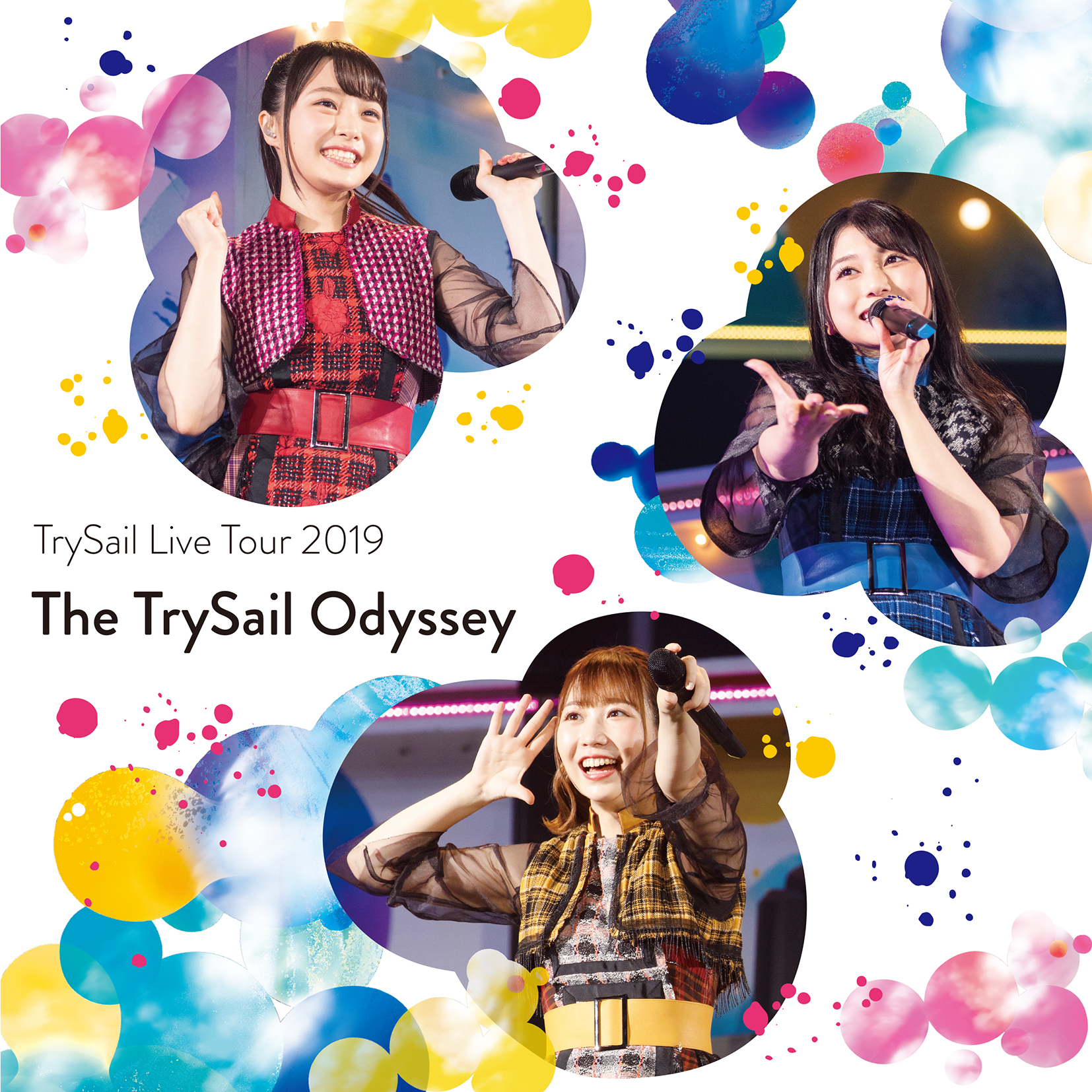 TrySail、自身最大規模のライブツアー音源を一斉配信！ - アキバ総研