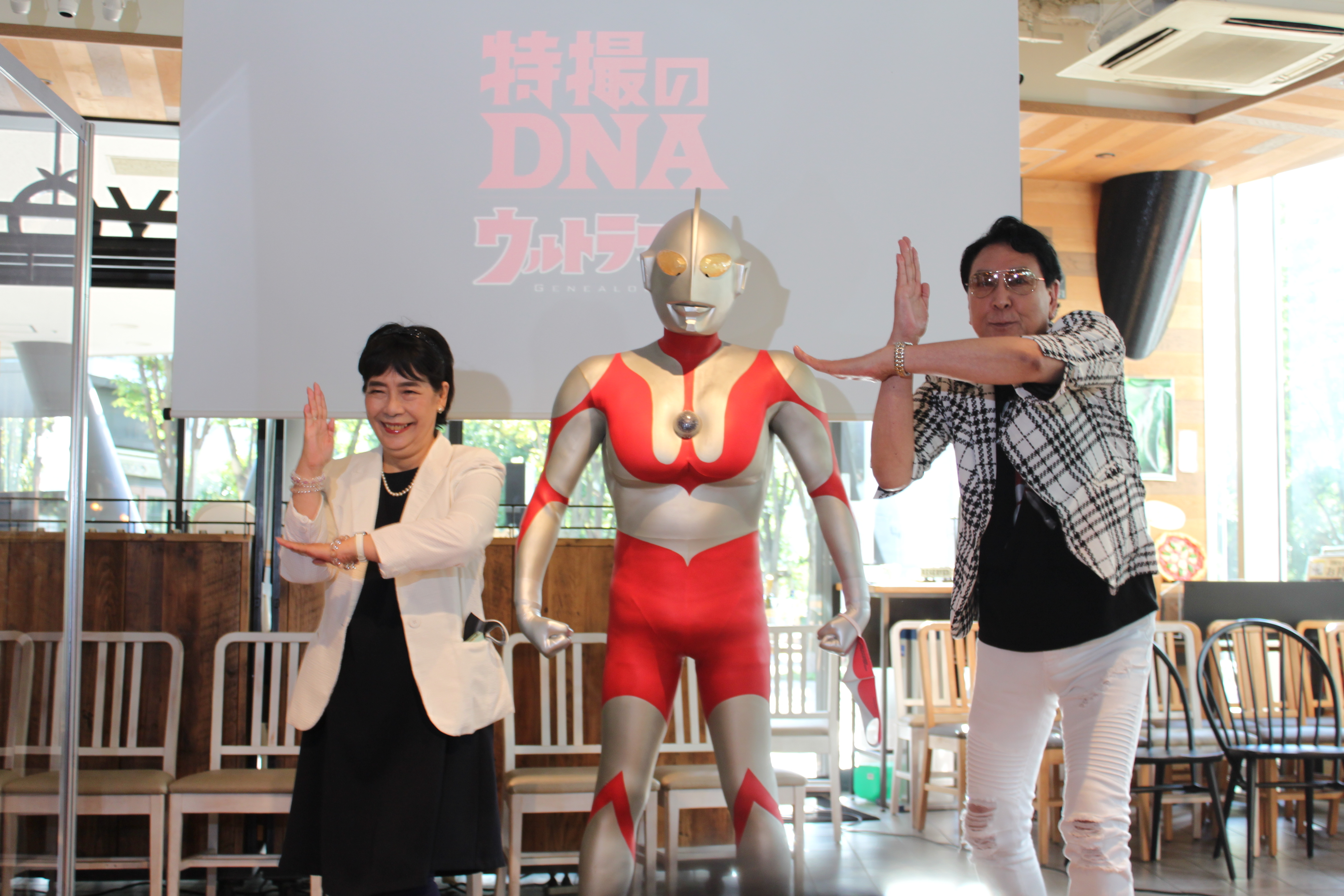 特撮のdna ウルトラマンgenealogy レポ アキバ総研