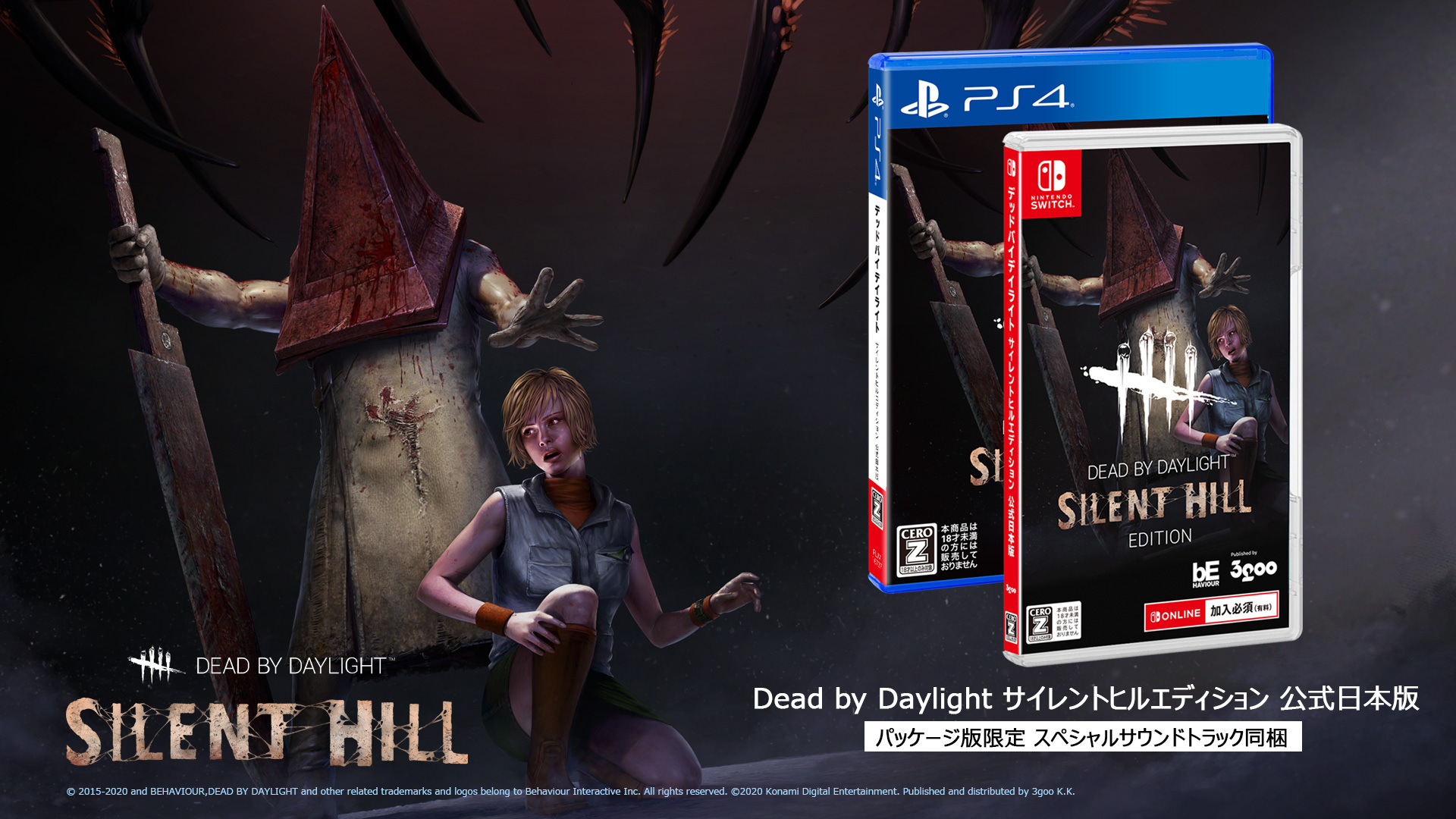 未使用品】 全世界限定1500枚 Dead By Daylight Vol. 2 レコード 洋楽