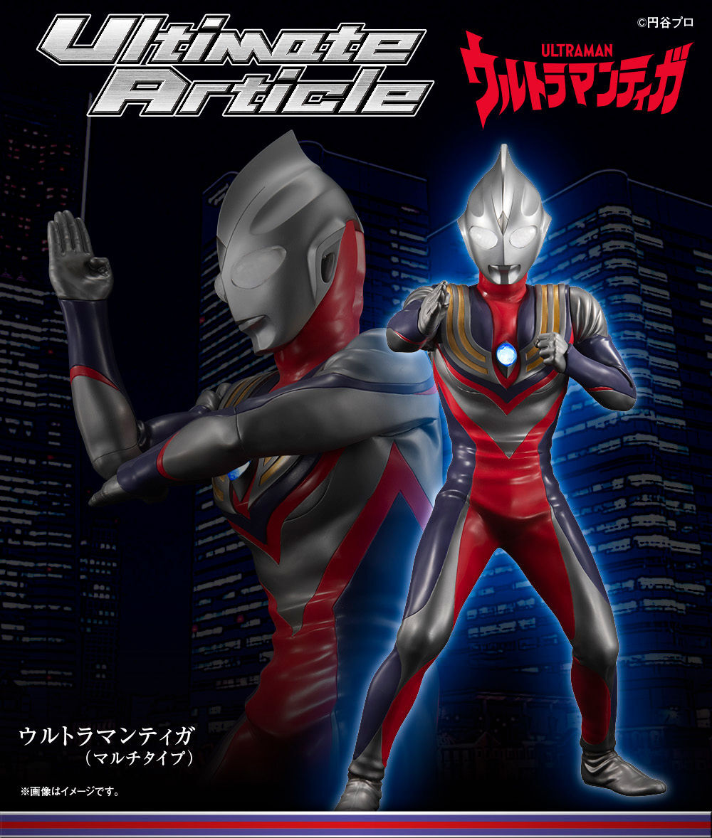 Ultimate Article ウルトラマンティガ登場 - アキバ総研