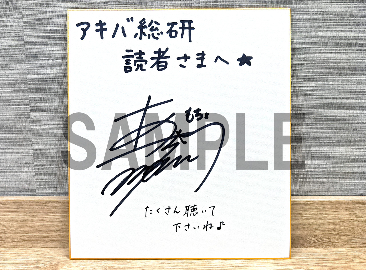 直売正規 麻倉もも サイン入り砂時計 - タレントグッズ