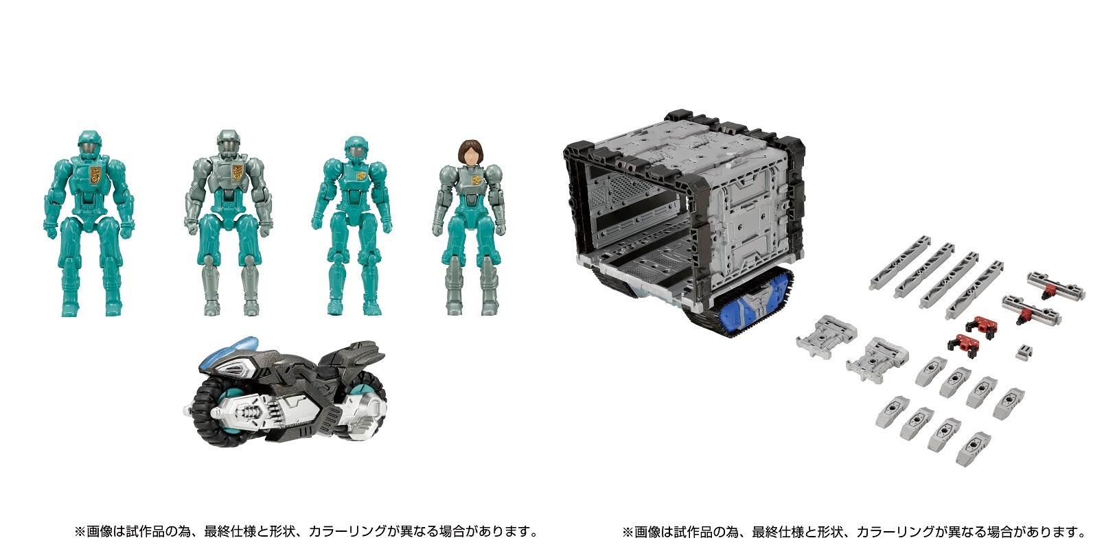 ダイアクロン」隊員セット＆拡張ユニットが登場！ - アキバ総研