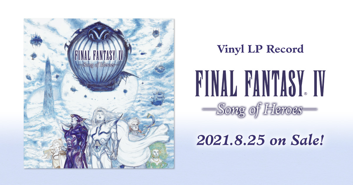 一流の品質 FINAL FANTASY FANTASY アナログレコード XI Vana XI