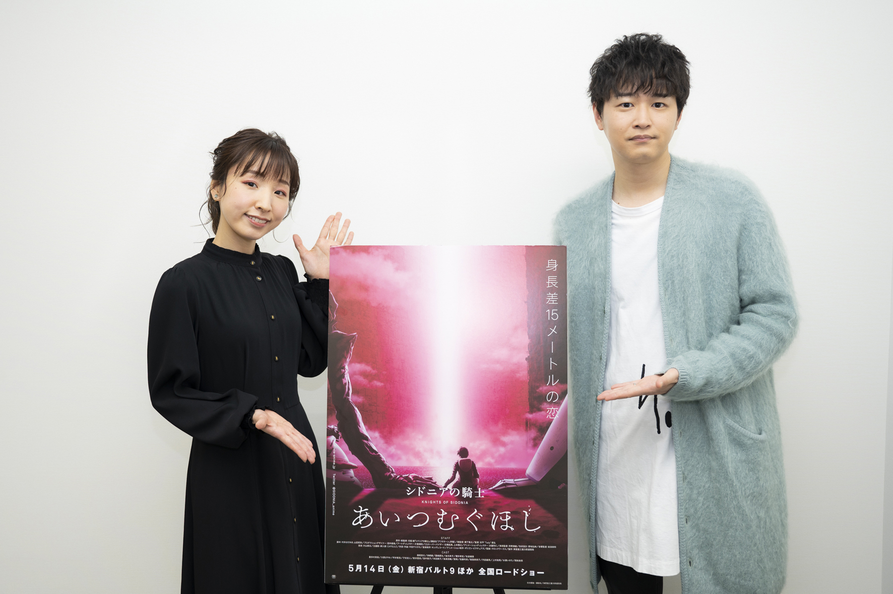 映画「シドニアの騎士」逢坂良太×洲崎綾インタビュー - アキバ総研