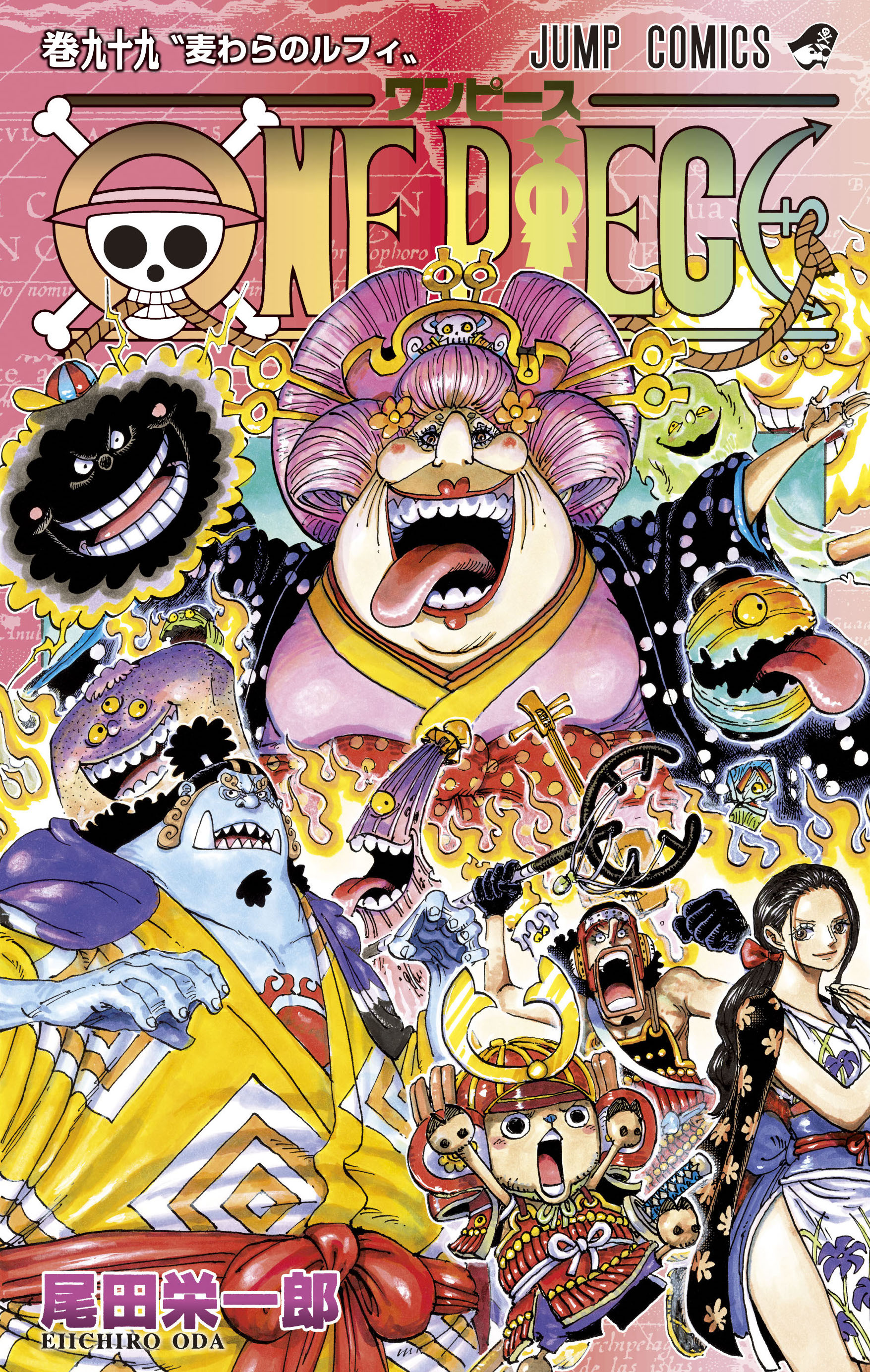 数量は多 ワンピース onepiece 漫画 1巻～87巻 セット kead.al