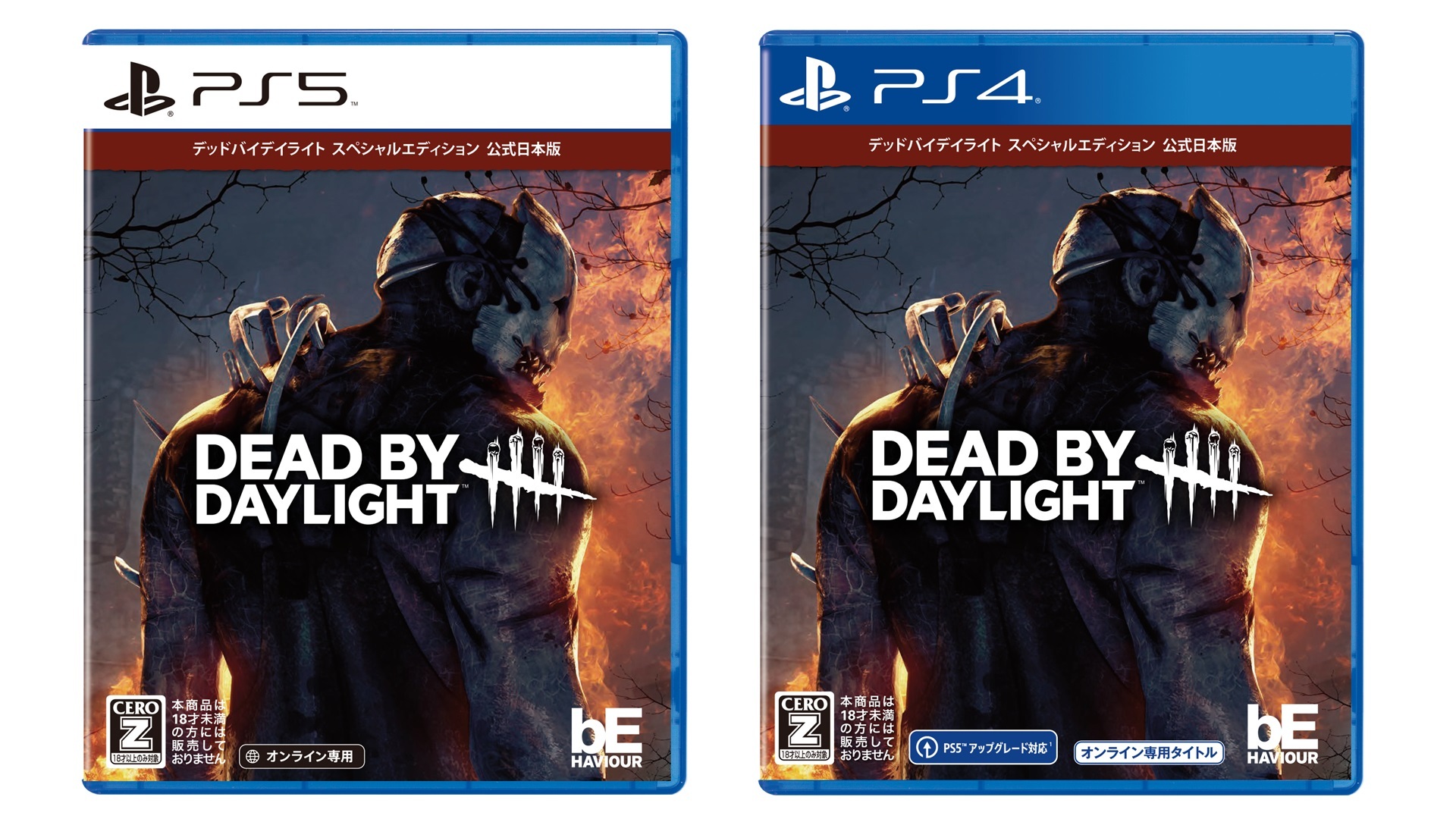 Dead by Daylight」初心者向けパッケージ発売 - アキバ総研