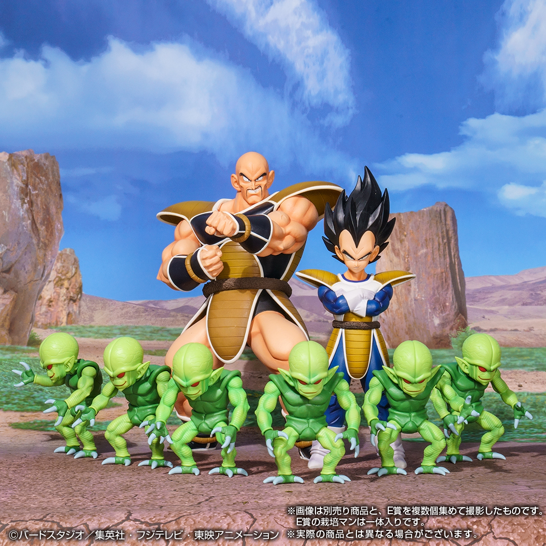 ドラゴンボール EX シリーズ」第4弾登場！ - アキバ総研