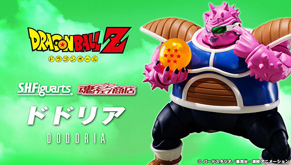 ドラゴンボールZ」よりドドリアがS.H.Figuartsに - アキバ総研