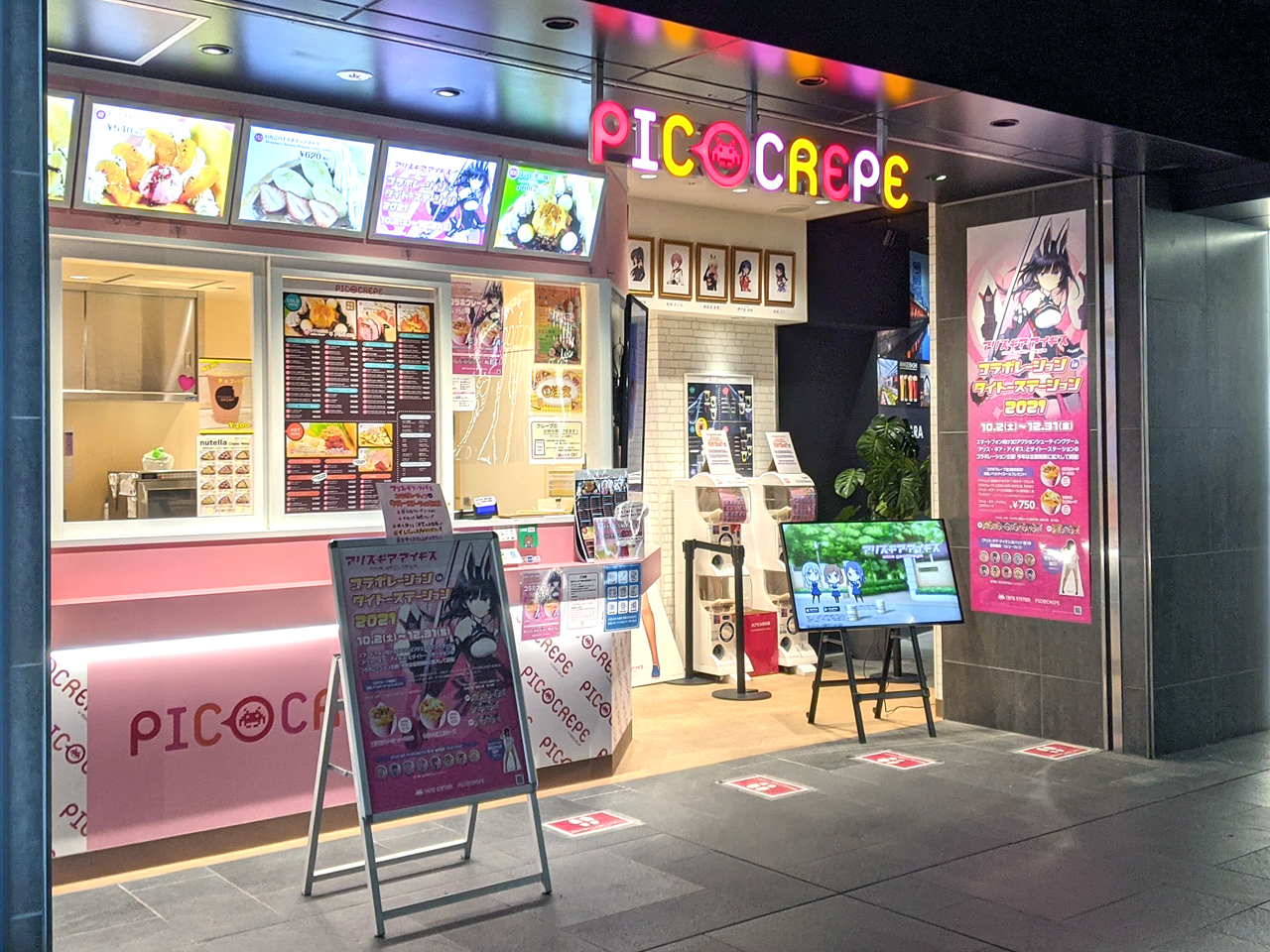 スマホゲーム アリス ギア アイギス とのコラボクレープを ピコクレープ秋葉原東西自由通路店 にて販売中 アキバ総研