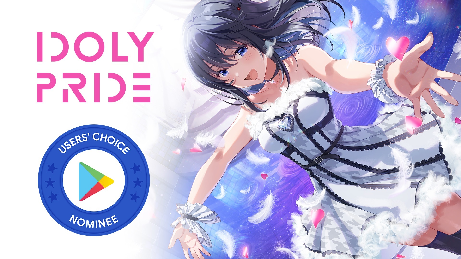 アイドルマネジメントRPG「IDOLY PRIDE」、「Google Play ベスト オブ