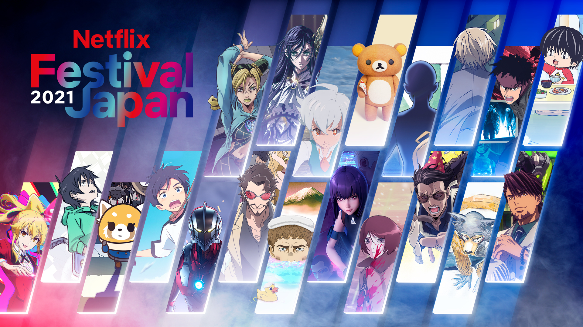 Netflixシリーズ ラインナップ レポ 新作アニメ一覧 アキバ総研