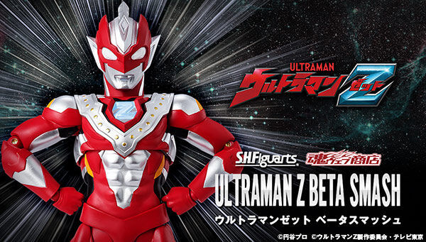 S.H.Figuarts ウルトラマンゼット ベータスマッシュ - hoteljahorina.com