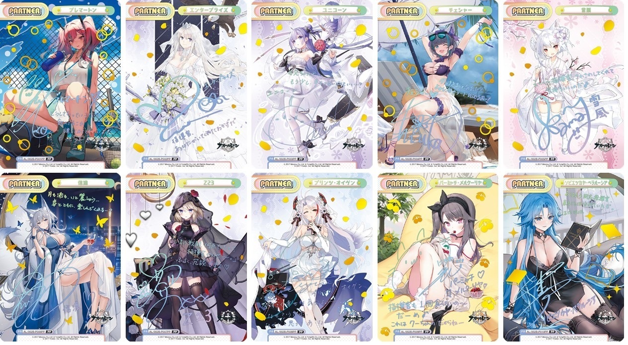 Reバース】アズールレーン ユニコーン PP アズレン-