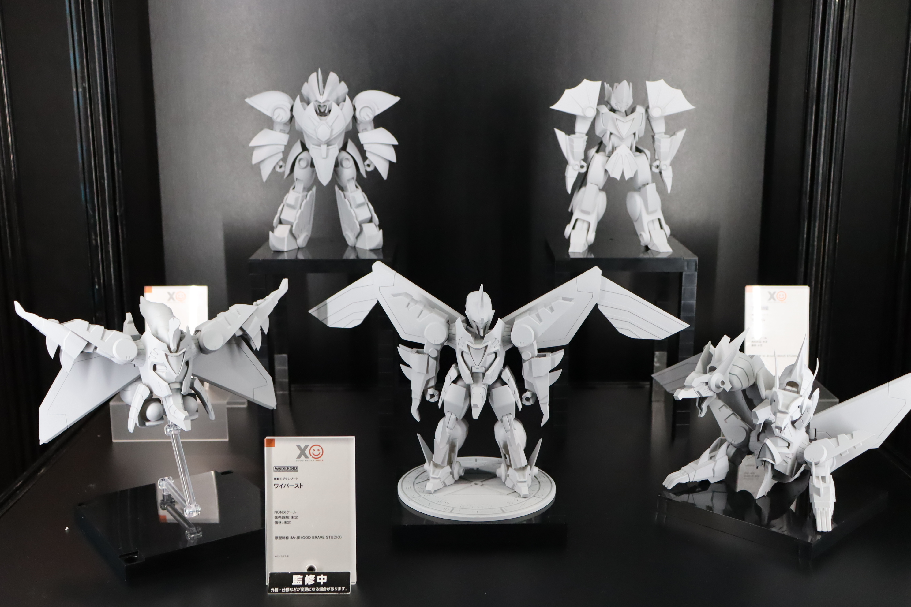 MODEROID「魔導王グランゾート」新商品 - アキバ総研