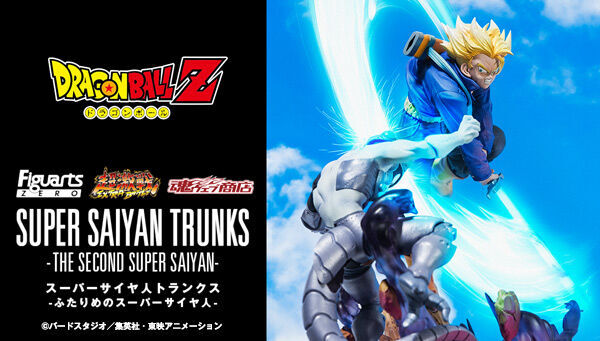 スーパーサイヤ人トランクス」がフィギュアーツZEROに登場 - アキバ総研