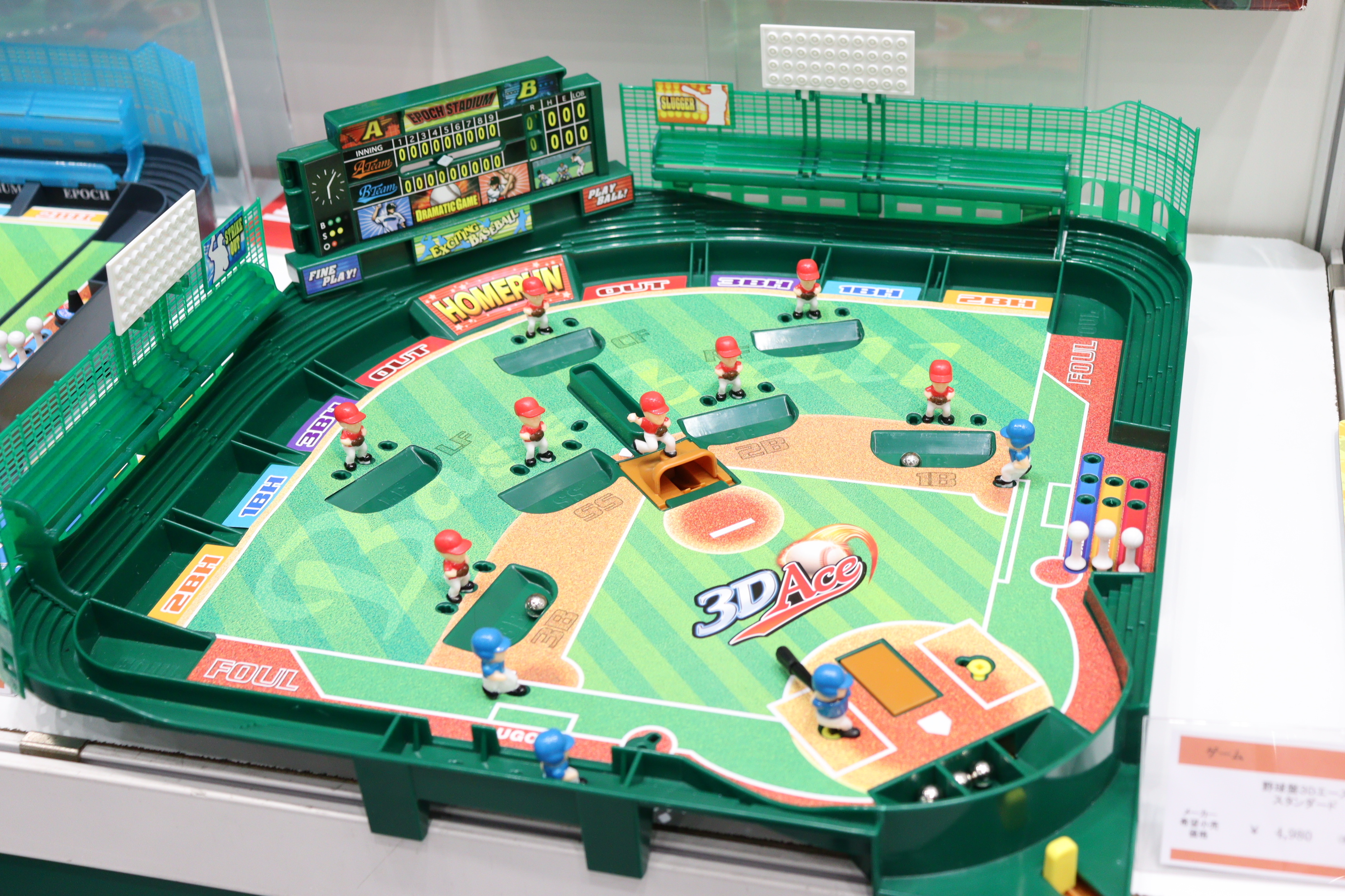 エポック EPOCH 3Dエース スーパーコントロール 野球盤 超人気 野球盤