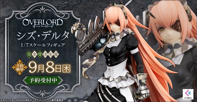 コミック・アニメ新品未開封 OVERLORD プレアデス 戦闘メイド シズ・デルタ フィギュア