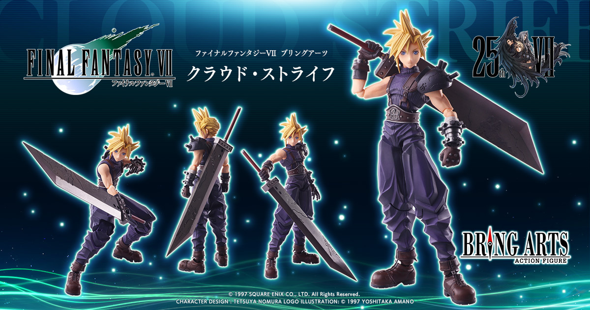 FFVII BRING ARTSクラウド・ストライフ デジタルプラスエディション