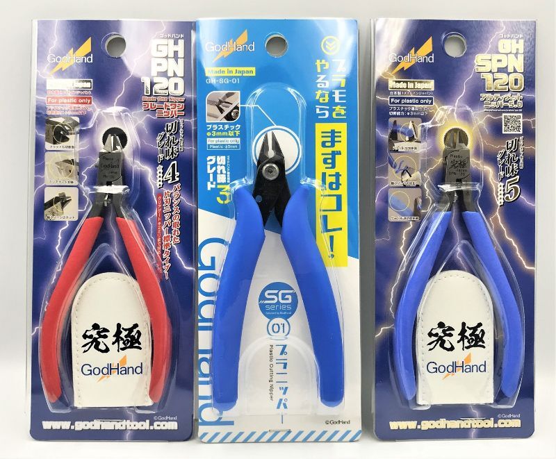 ゴッドハンド アルティメットニッパー5.0