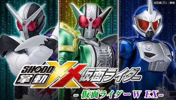 掌動-XX「仮面ライダーW」強化フォームが登場！ - アキバ総研