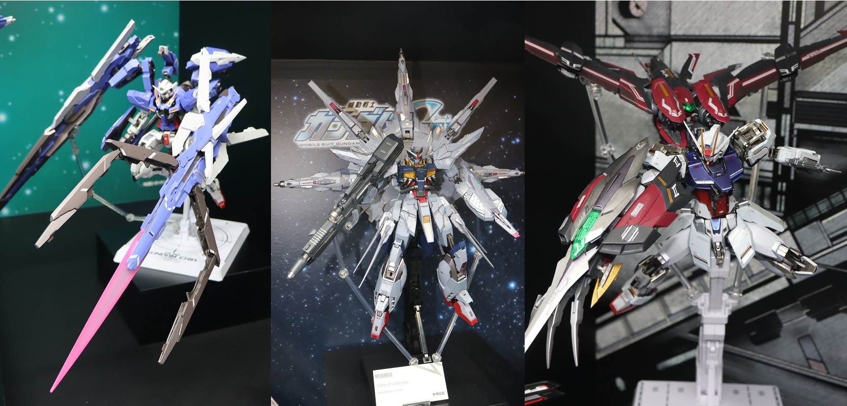 METALBUILD「プロヴィデンスガンダム」が参考出展 - アキバ総研