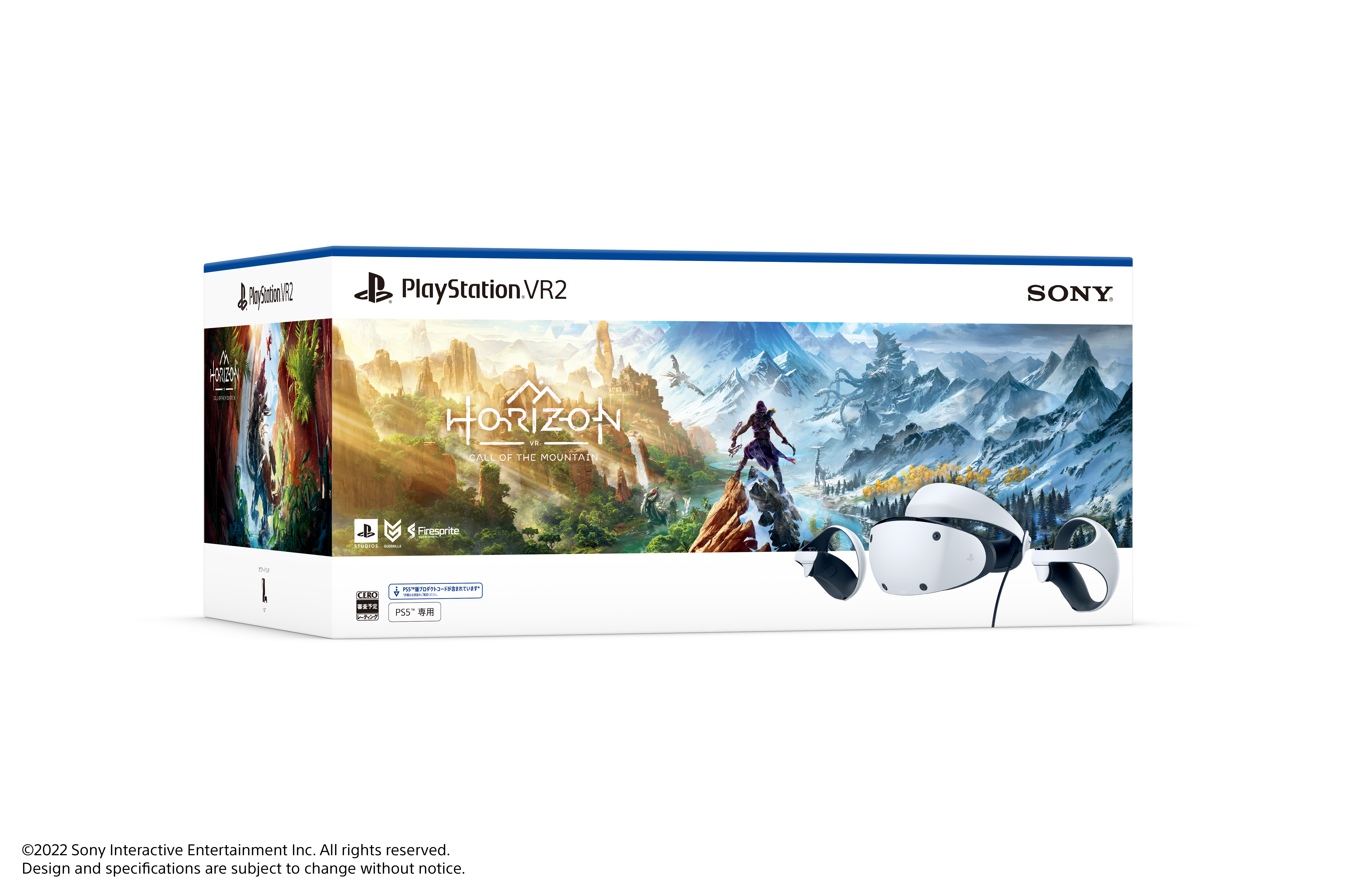 大人女性の 【24時間発送】PSVR2 Horizon コード使用済み 同梱版 家庭