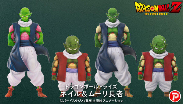 「ドラゴンボールアライズ ネイル＆ムーリ」立体化!! - アキバ総研