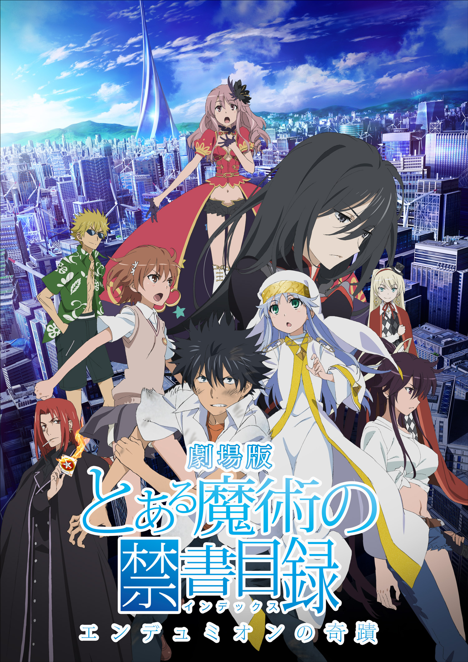 とある魔術の禁書目録1期2期+劇場版 とある科学の超電磁砲1期2期 - www