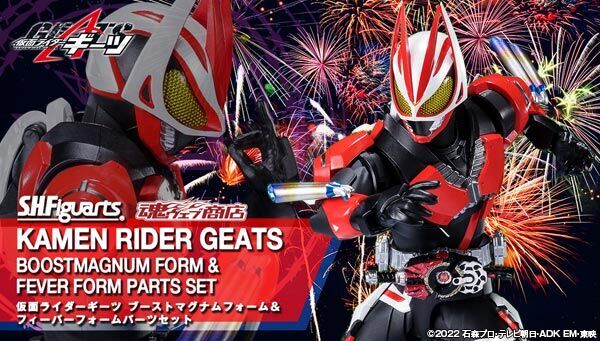 「仮面ライダーギーツ ブーストマグナムフォーム」登場！ - アキバ