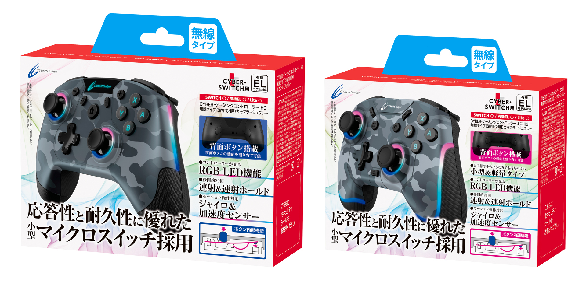 Switchコントローラーに「カモフラージュグレー」登場！ - アキバ総研