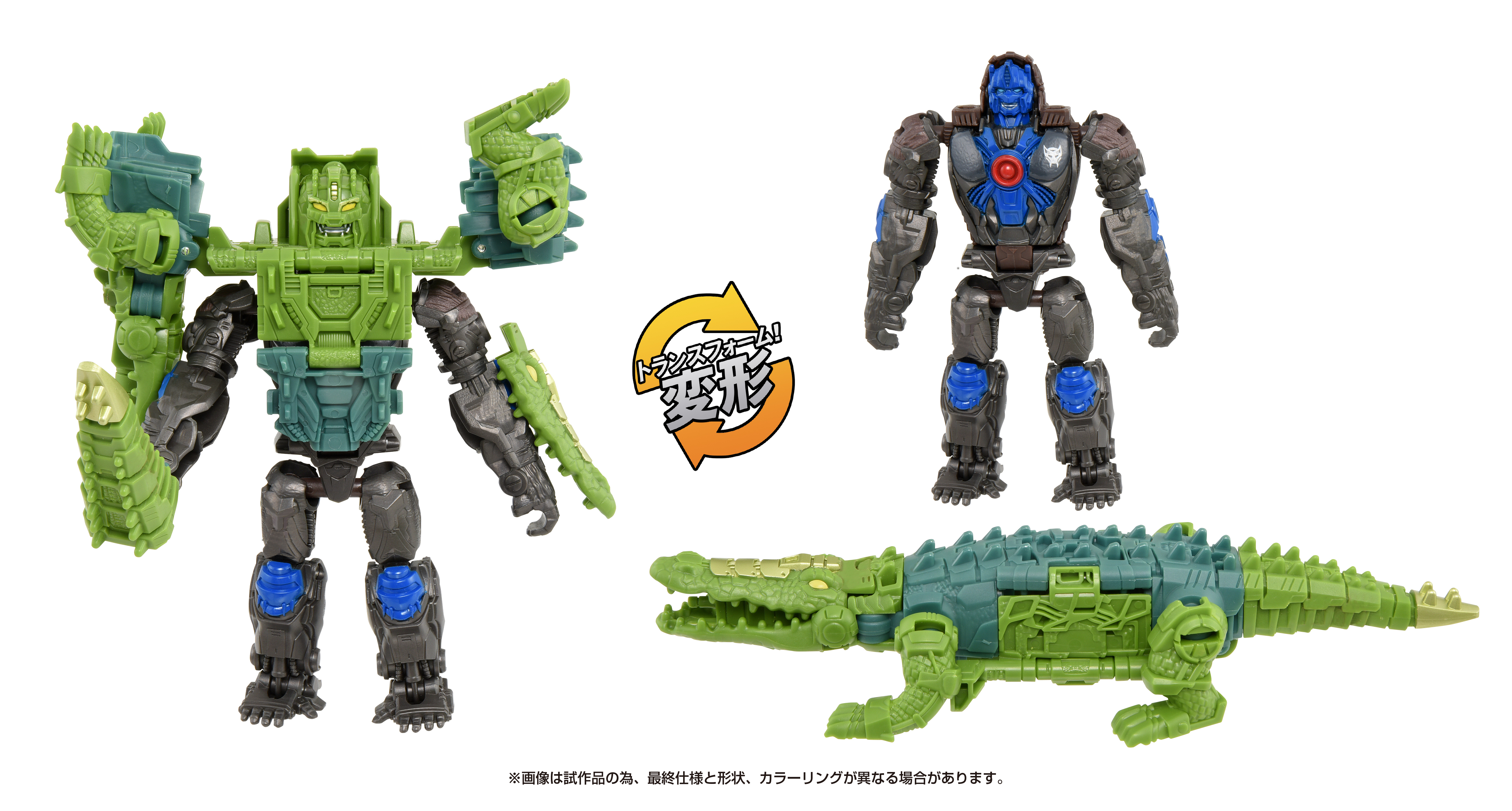 トランスフォーマー新作TOY「覚醒チェンジアーマーセット」 - アキバ総研