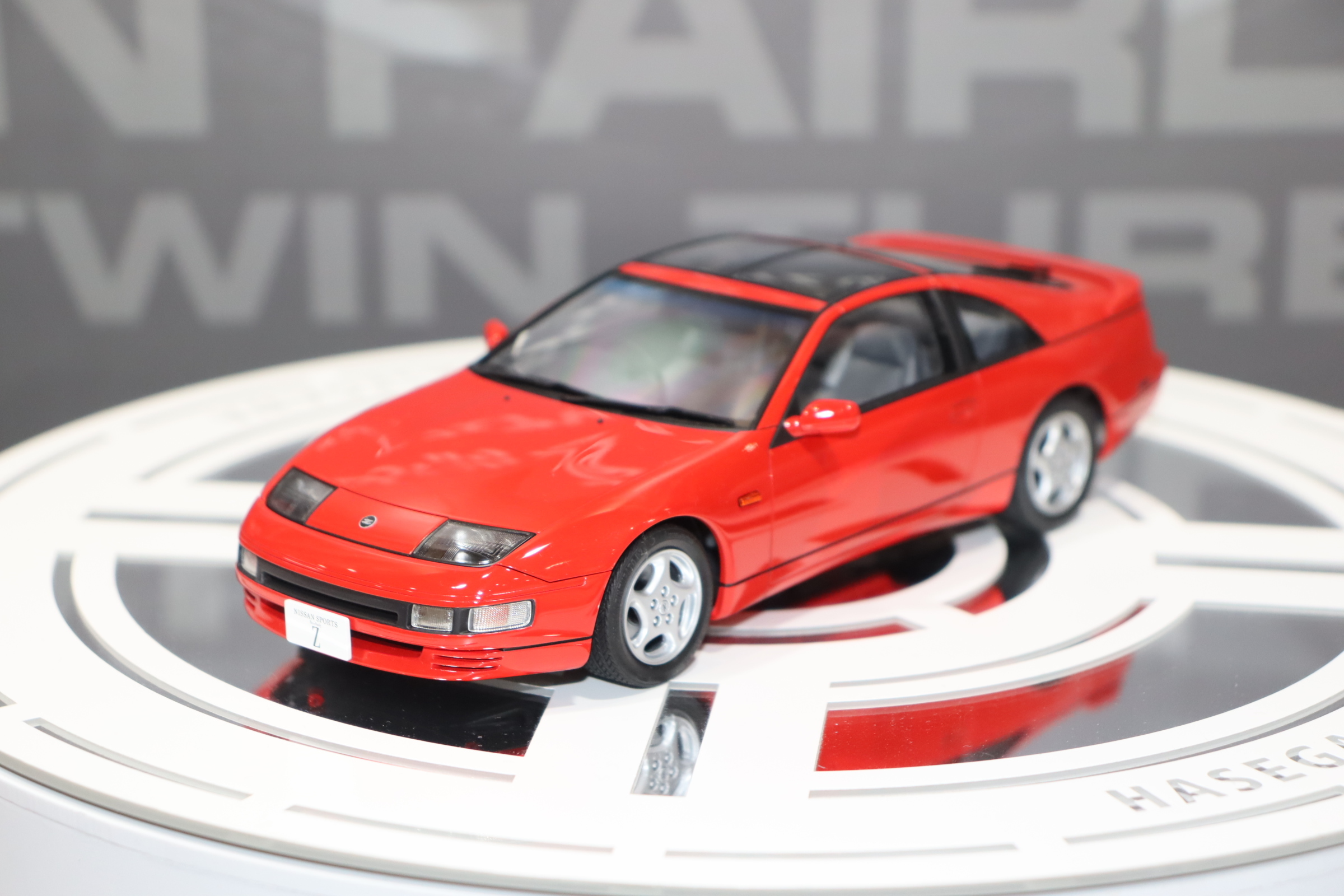 フェアレディ300ZX 1/12 ハセガワ プラモデル 車 - プラモデル