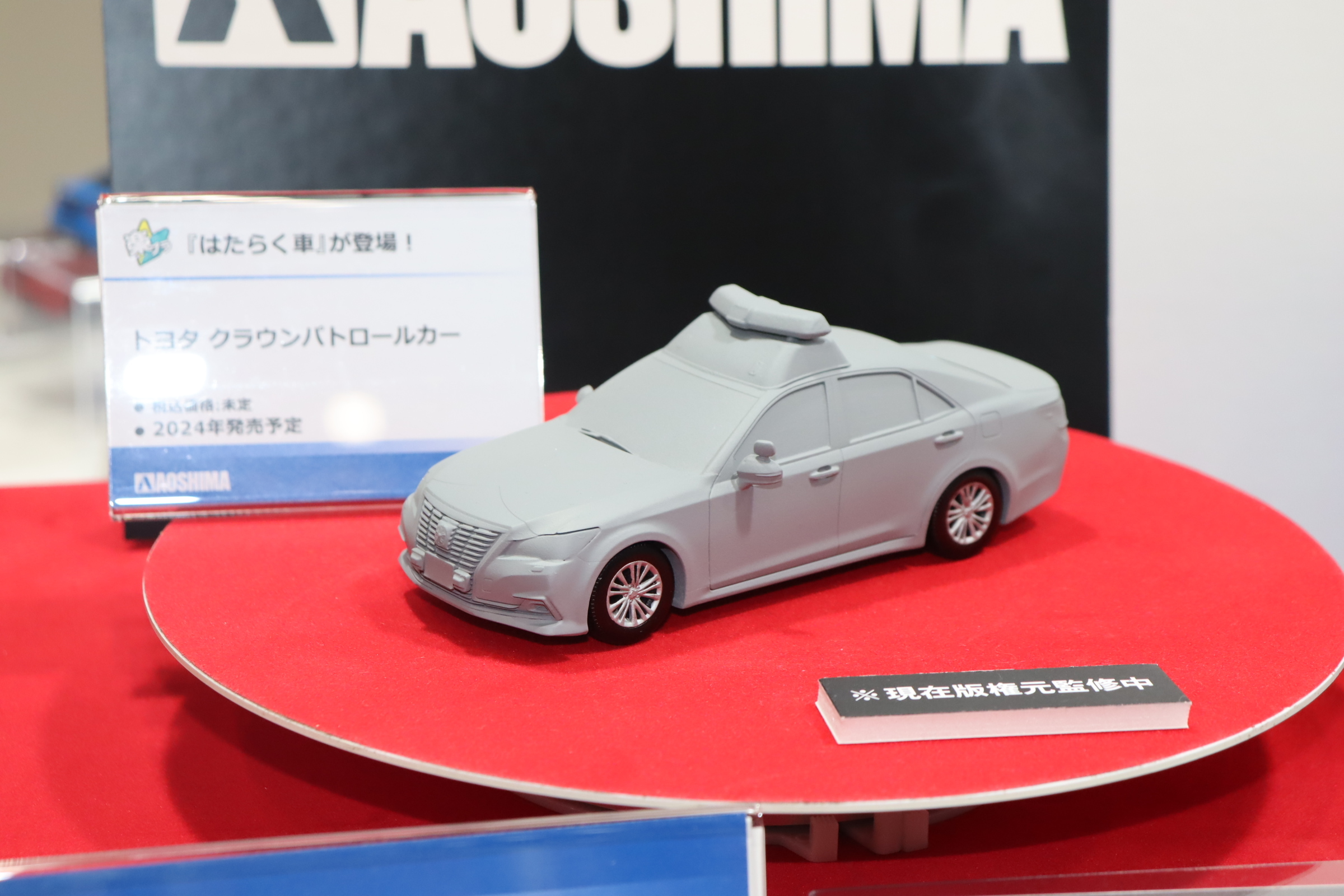 アオシマ100周年はカーモデルで盛り上げる！新作プラモまとめ - アキバ総研