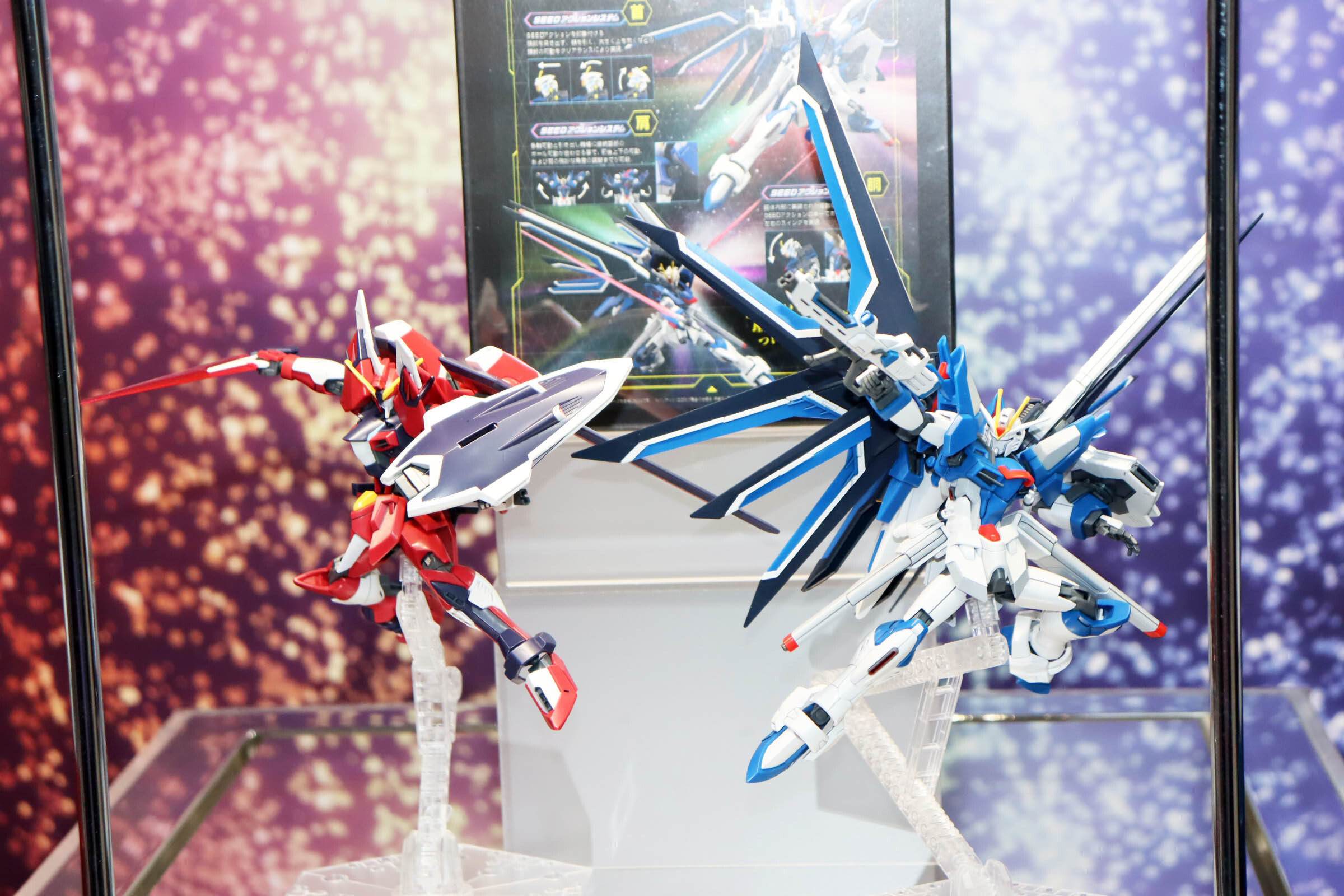 ガンプラ RG フリーダム ジャスティス ガンダム SEED Destiny 【信頼 