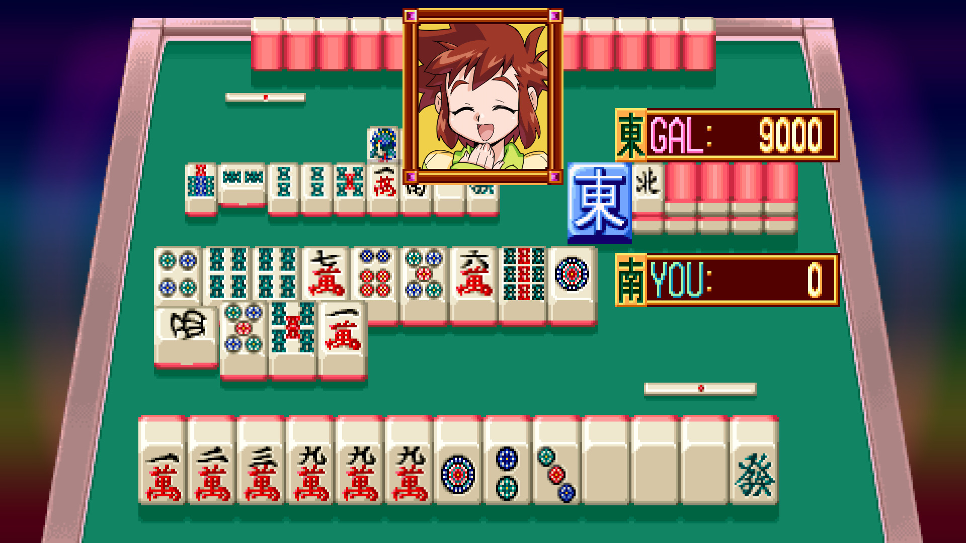 Yoshimoto Mahjong Club  よしもと麻雀倶楽部 para Sega Saturn (1998)