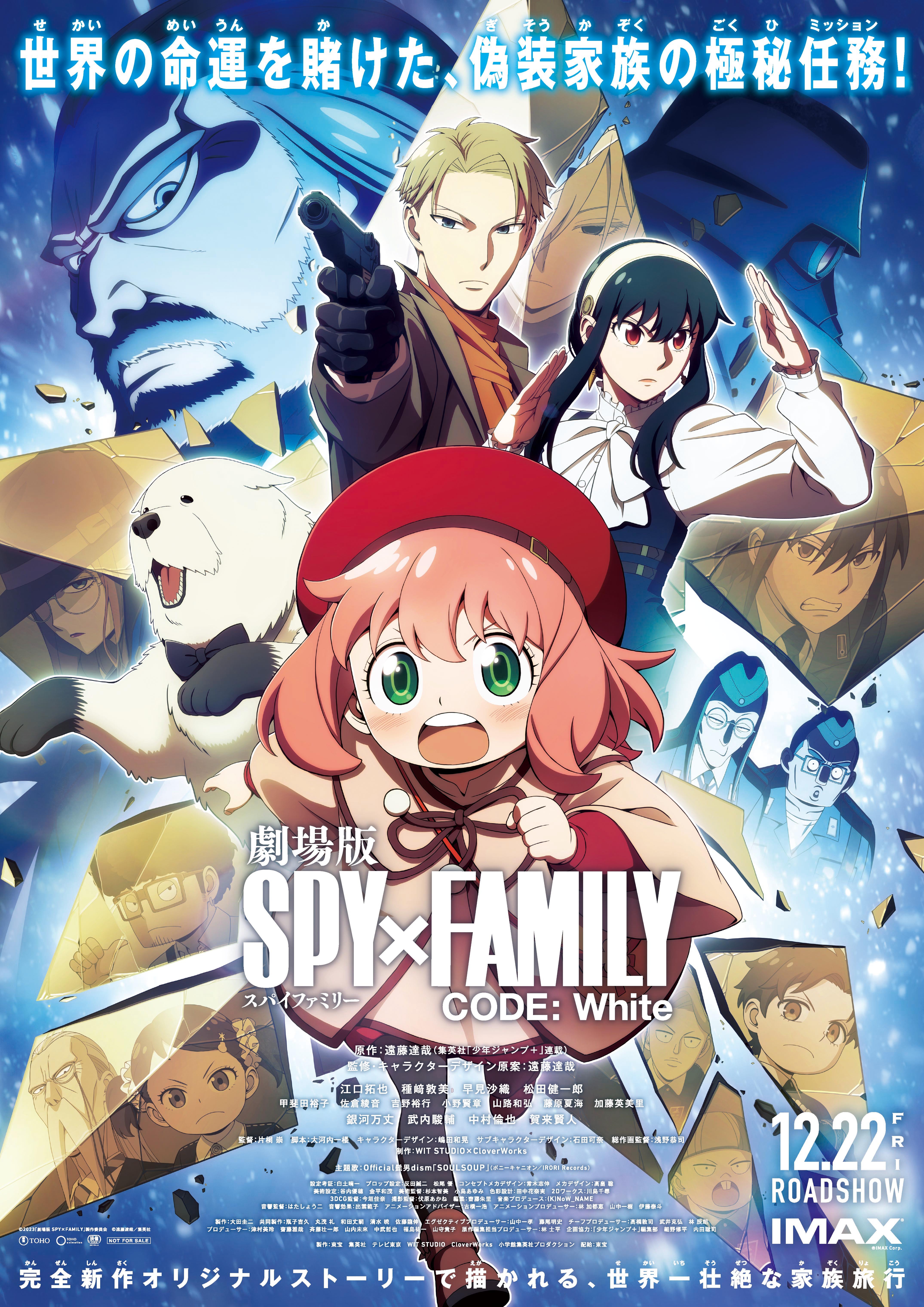 最新のデザイン エヴァンゲリオン　新劇　旧劇　Blu-ray 鬼滅の刃　SPY×FAMILY # アニメ