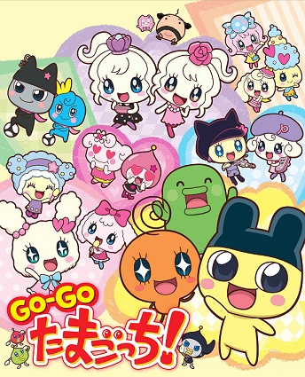 Go Go たまごっち テレビアニメ アキバ総研