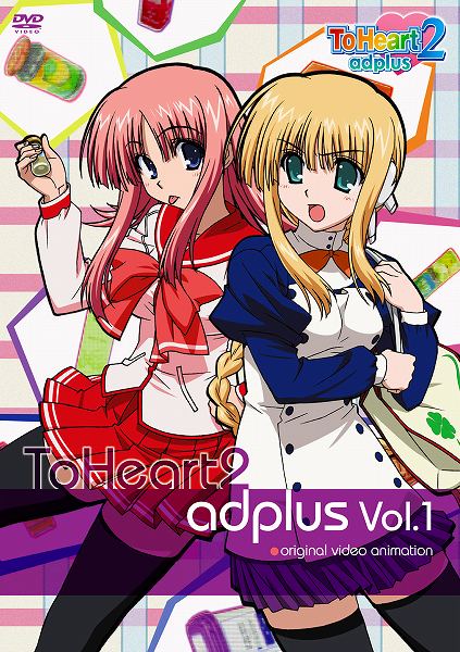 ToHeart2ad + adplus + adnext レンタル DVD