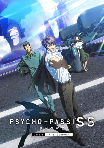 PSYCHO-PASS サイコパス Sinners of the System Case.2「First