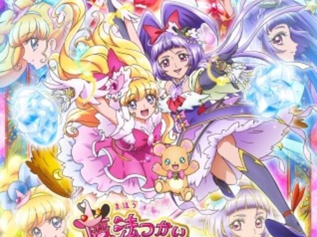 投票 魔法使いプリキュア人気キャラクター投票 アキバ総研