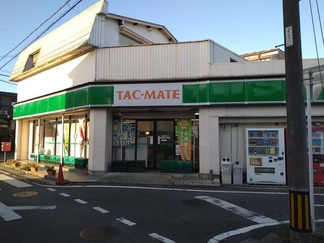 TACMate