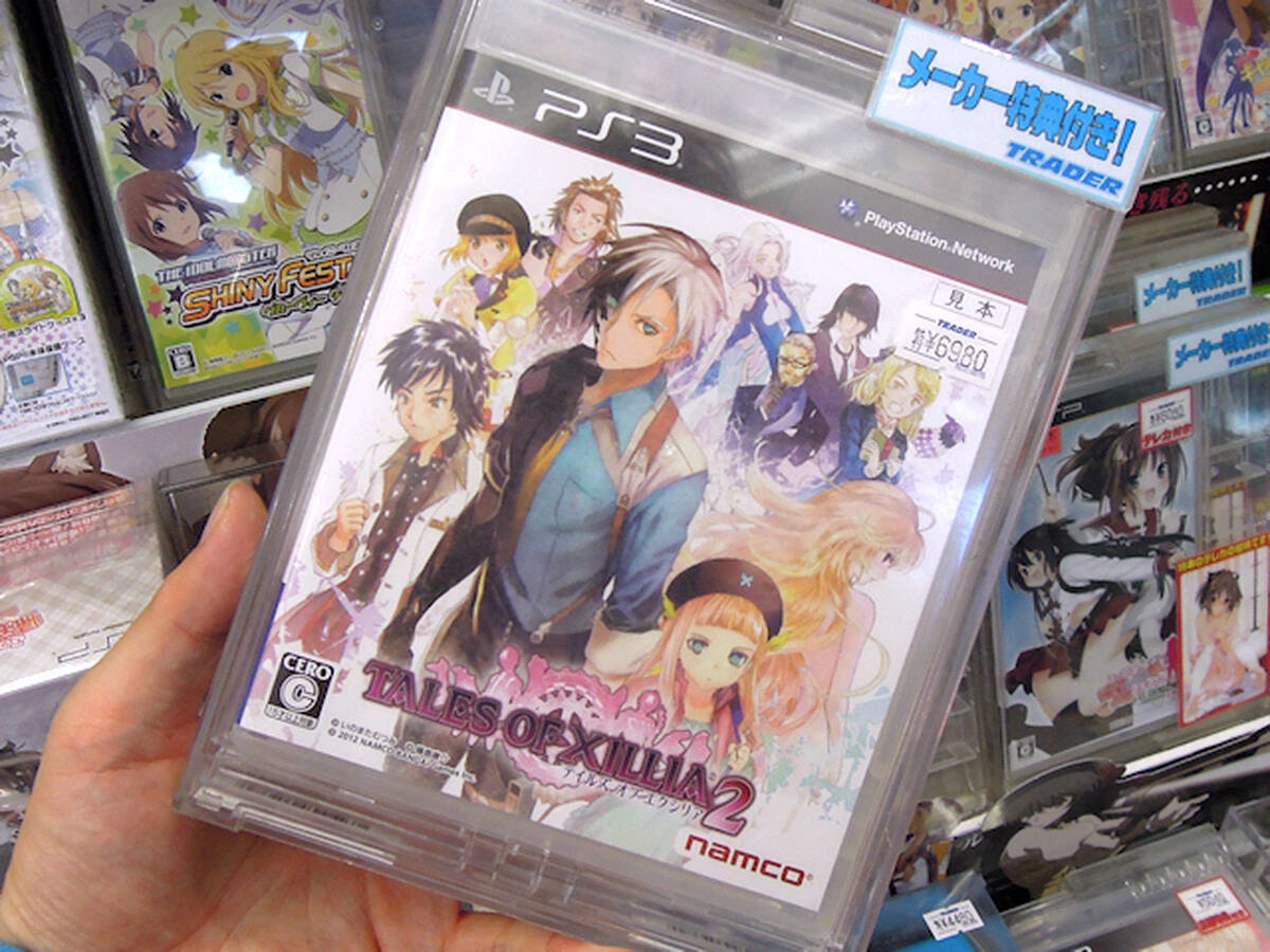 「テイルズ オブ エクシリア2」、「大神 絶景版」など今週発売の