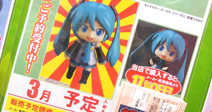 初音ミク 2012 グッスマくじ ファミリーマート ホビーショップ